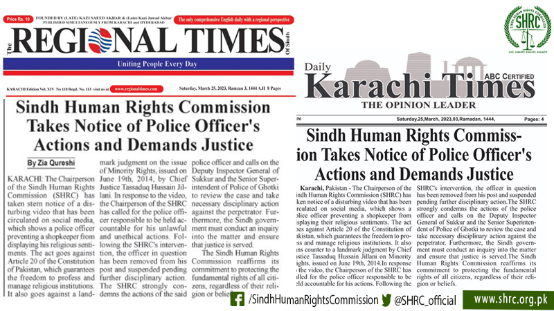 Sindh Human Rights Commission Takes Notice of Police Officer's Action and Demands Justice.